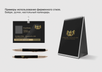 Работа 2347008