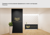 Работа 2347007