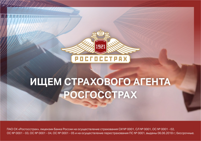 Пост для ВК