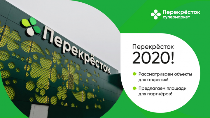 Презентация