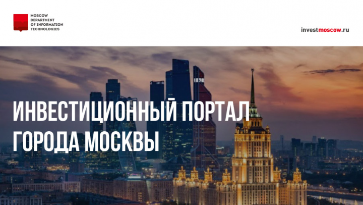 Презентация