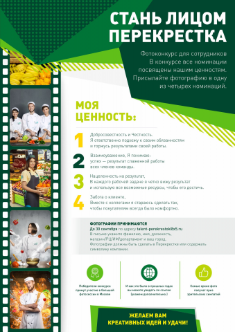 Плакат