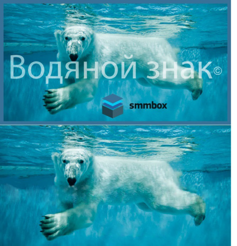 Удаление водяного знака