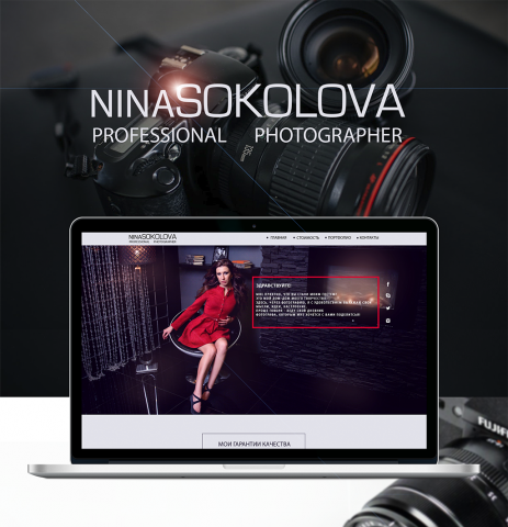 Работа 3425700