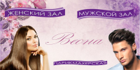 Работа 2763222