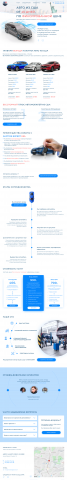 UX | UI Design Landing Page car from USA / Авто из США