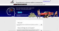 Креативная реклама
