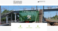 Служба быта