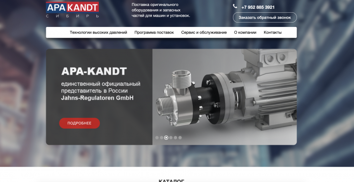 APA KANDT