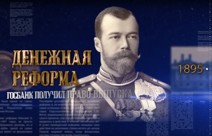 Ролик-заставка для сайта www.Эпоха-Николая-2.рф