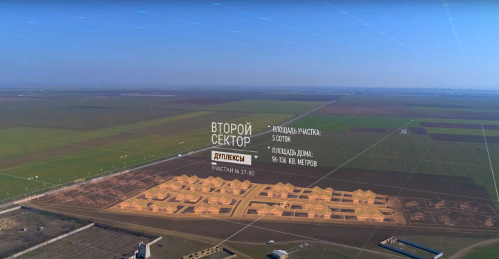 Презентация для строящегося коттеджного поселка