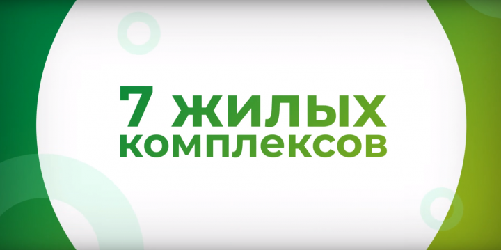 Ролик для компании Greenwood