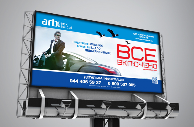 ARB Bank Billboard