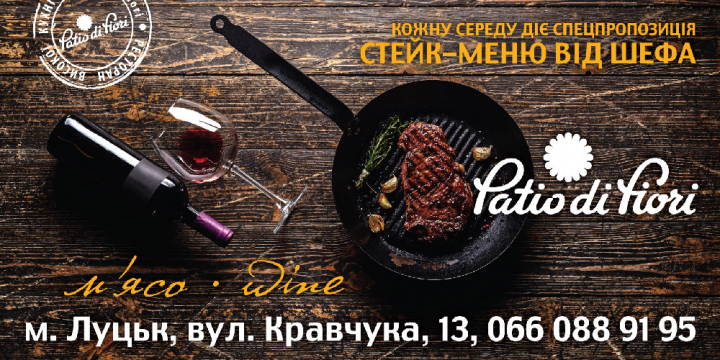 Работа 4027320