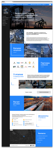 Дизайн-макет для топливной компании