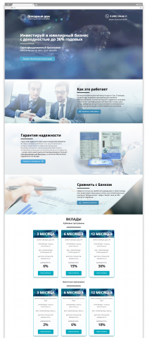 Редизайн лендинга для инвестиционной компании