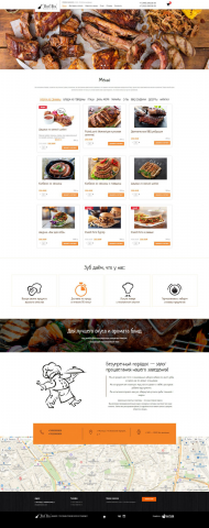 Интернет-магазин для BEEFBEN – Шашлык под заказ