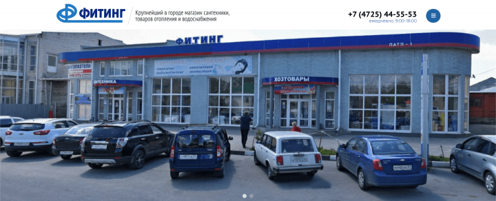 Корпоративный сайт для компании по продаже газовых котлов