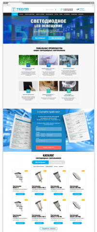 Создание корпоративного сайта для компании ООО Тесла