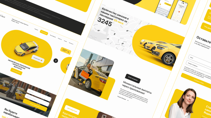 Yandex Taxi
