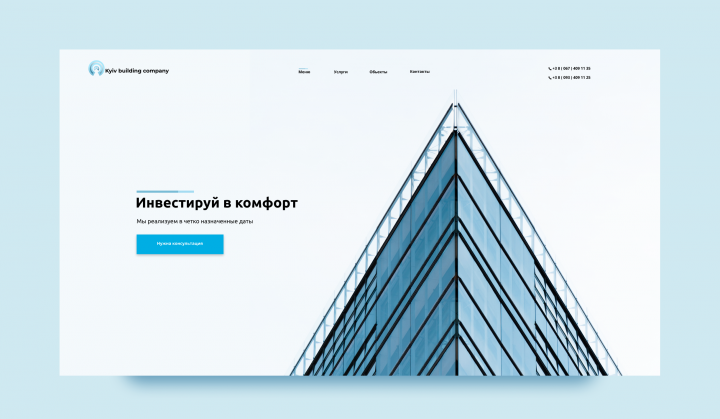 Kyiv building company