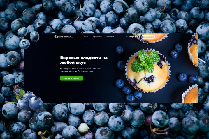 Работа 4035733