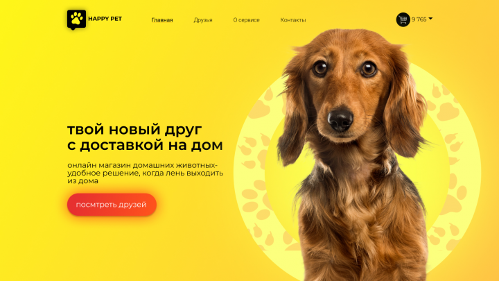 Работа 4035929
