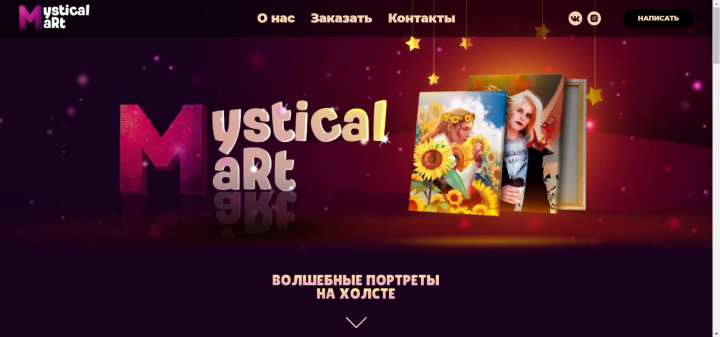 Работа 4043908