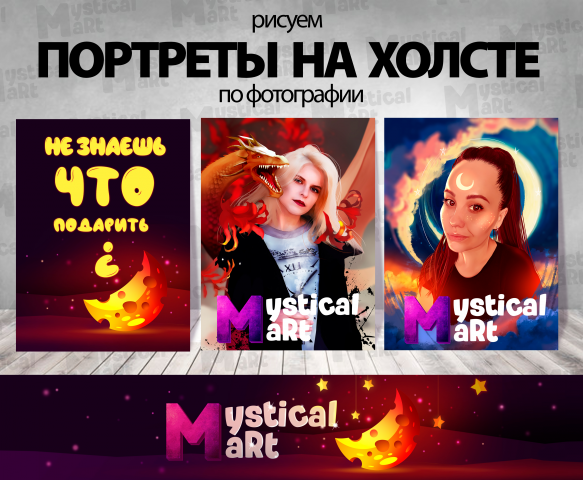 Работа 4043865
