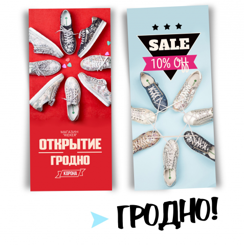 Работа 4043861
