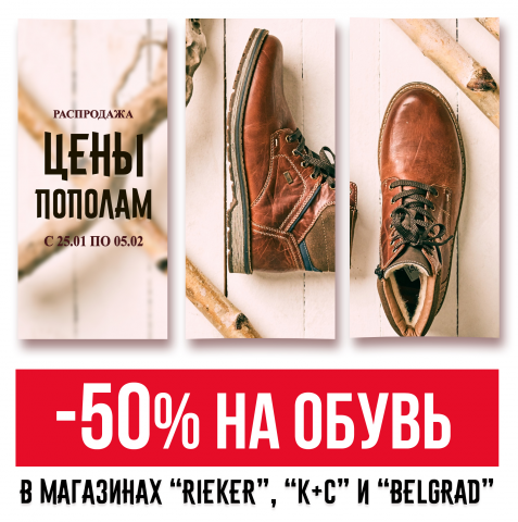 Работа 4043860
