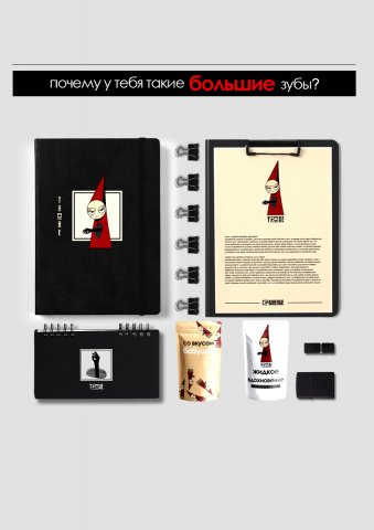 Работа 4043893