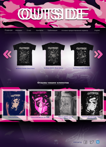 сайт футболок
