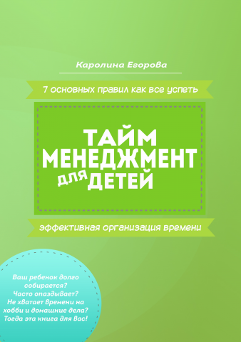 создание обложки для печатной продукции