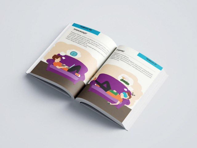 Авторская детская книга