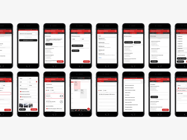 Приложение для автоматизации автосервиса