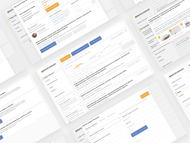 Веб-приложение для дистанционного обучения