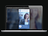 Плакат Финансовый Защитник