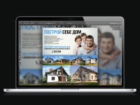 Фотообои 2х2 м