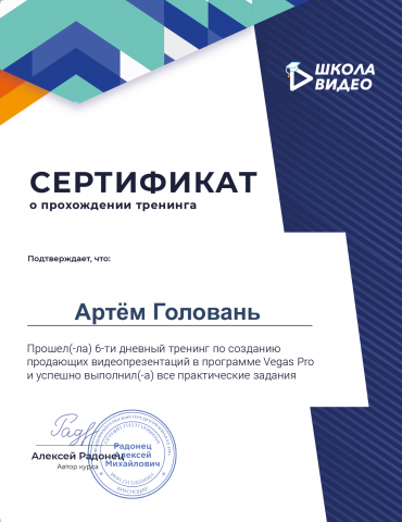 Работа 4045406
