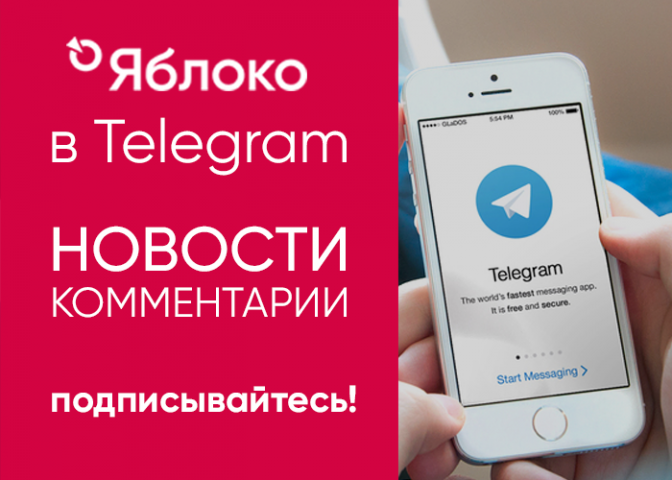 Баннер для соцсетей