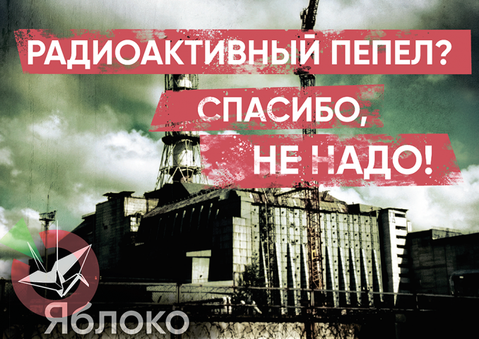 Плакат