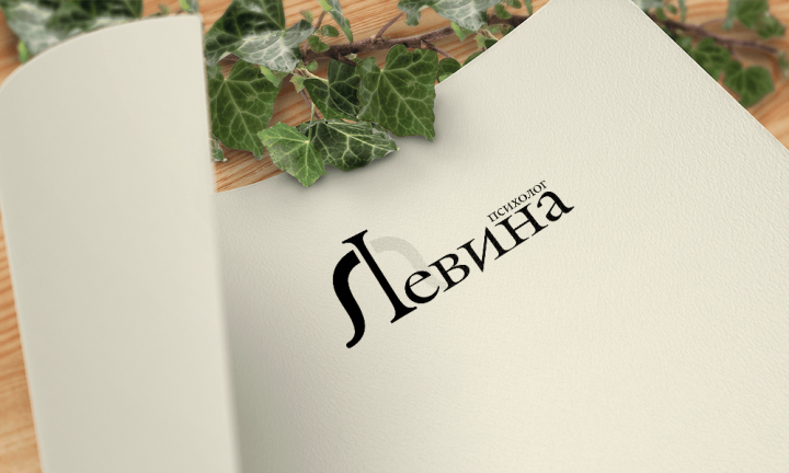 Логотип для психолога