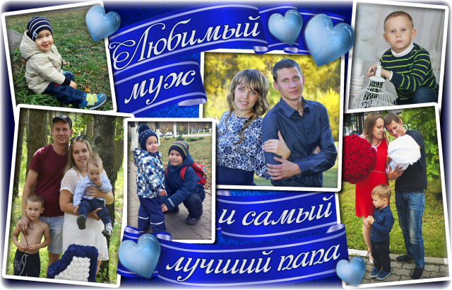 Работа 3162610