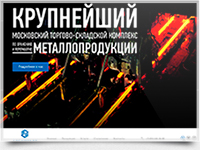 Сайт по продаже металлопроката