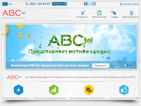 Дизайн сайта ABCtel