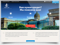 Дизайн сайта юридических и брокерских услуг