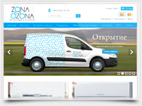 Дизайн сайта "ЗонаОзона" главная