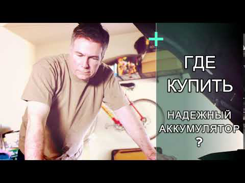 Аккумуляторы - Автомаркет Титан (короткий видеоролик)