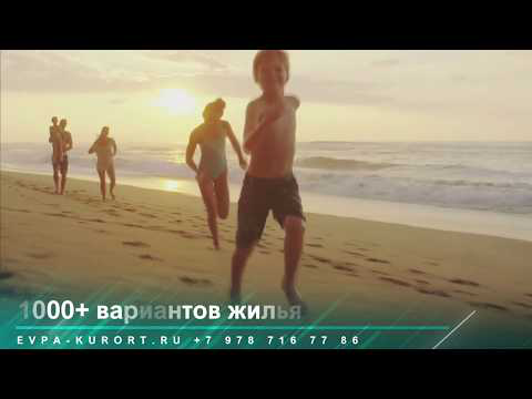 Сервис подбора жилья в Евпатории evpa-kurort.ru (promo)